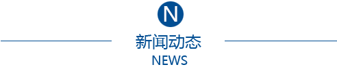必赢亚洲(中国区)官方网站